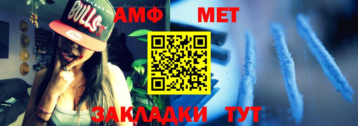 A-PVP СК кристаллы  Кокаин  Меф   Кыштым  МДМА  ГАШ  Вход с VPN 