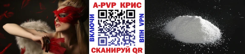 Alfa_PVP кристаллы  Кыштым 