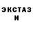 Кетамин VHQ Tim Gran