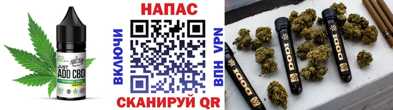 Печенье с ТГК конопля магазин наркотиков Кыштым