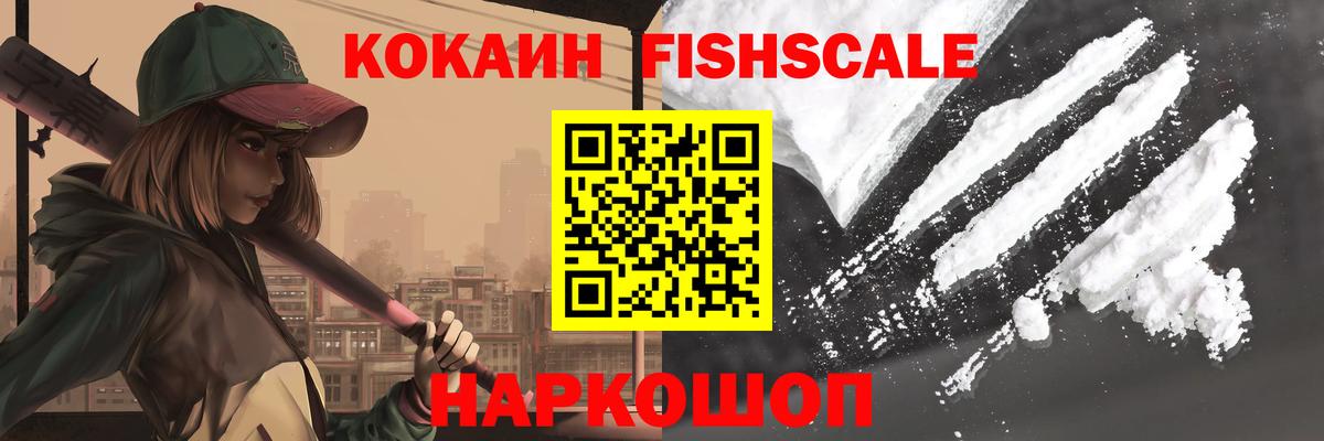 КОКАИН Эквадор Кыштым