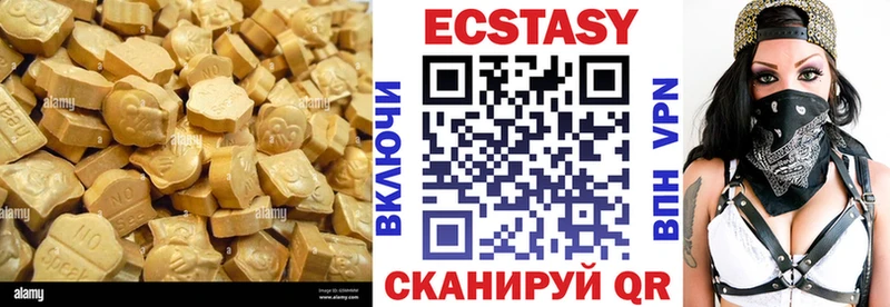 Экстази TESLA  Кыштым 
