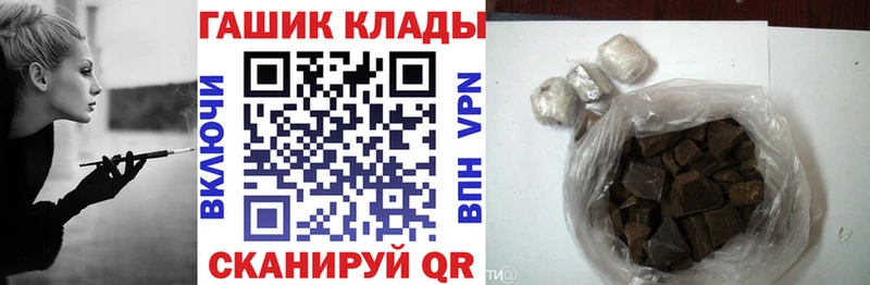 цены наркотик  нарко площадка как зайти  ГАШ убойный  Кыштым 