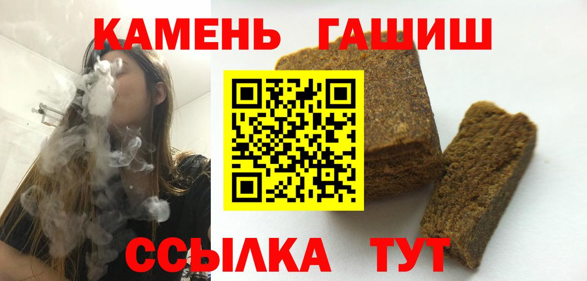ГАШ Premium Кыштым