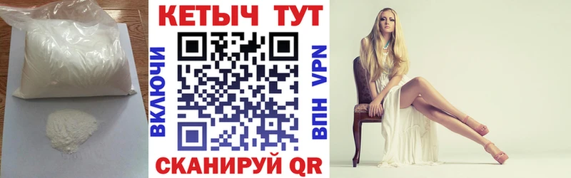 цена   Кыштым  Кетамин ketamine 
