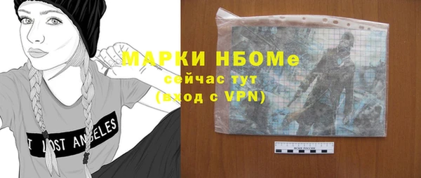 COCAINE Алексин