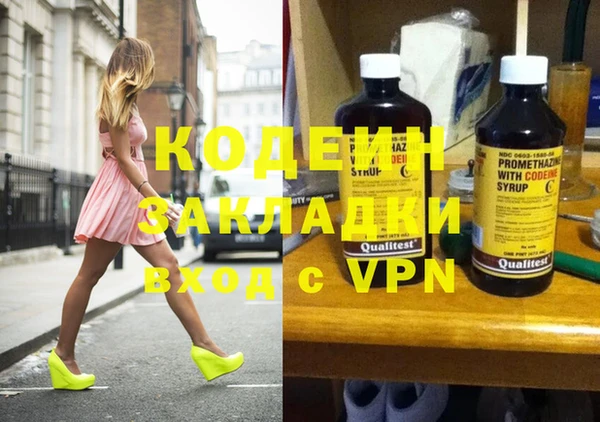 MESCALINE Алексеевка