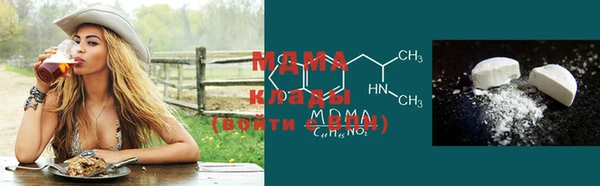 MESCALINE Алексеевка