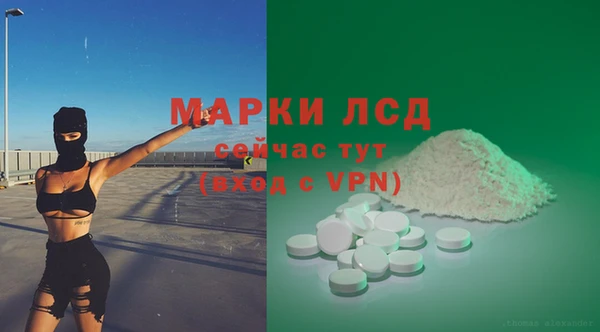 MESCALINE Алексеевка