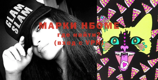 MESCALINE Алексеевка
