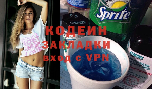 прущий лед Алзамай