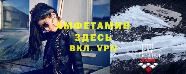 COCAINE Алексин