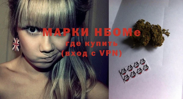 MESCALINE Алексеевка