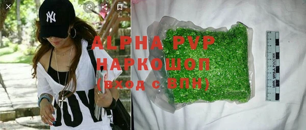COCAINE Алексин
