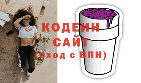 MESCALINE Алексеевка