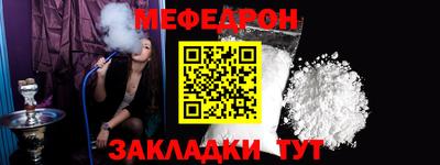 ешки Ипатово