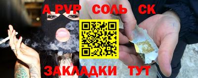 каннабис Ирбит