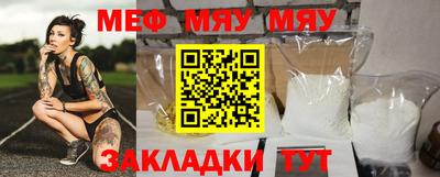 шишки Канаш