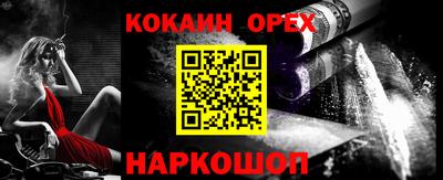 ешки Ипатово
