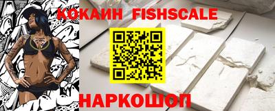 ешки Ипатово