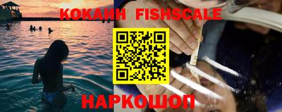 кокаин перу Изобильный