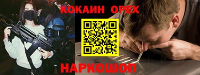 каннабис Ирбит