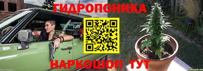каннабис Ирбит