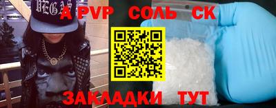 мяу мяу мука Камышлов