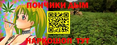 каннабис Ирбит
