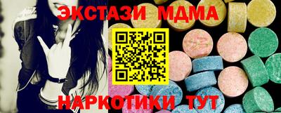 ешки Ипатово