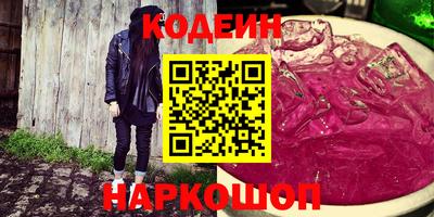 кокаин перу Изобильный