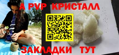 кокаин перу Изобильный