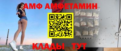 ешки Ипатово