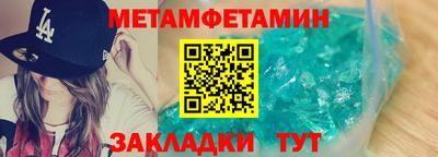 кокаин перу Изобильный