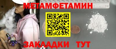 ешки Ипатово