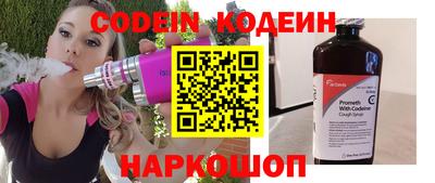 кокаин перу Изобильный