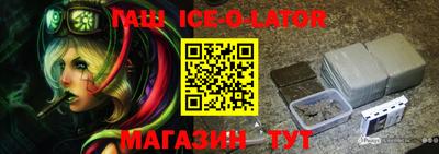 ешки Ипатово