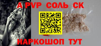 ешки Ипатово