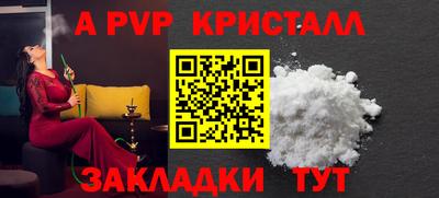 кокаин перу Изобильный