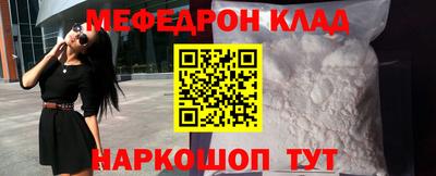 ешки Ипатово