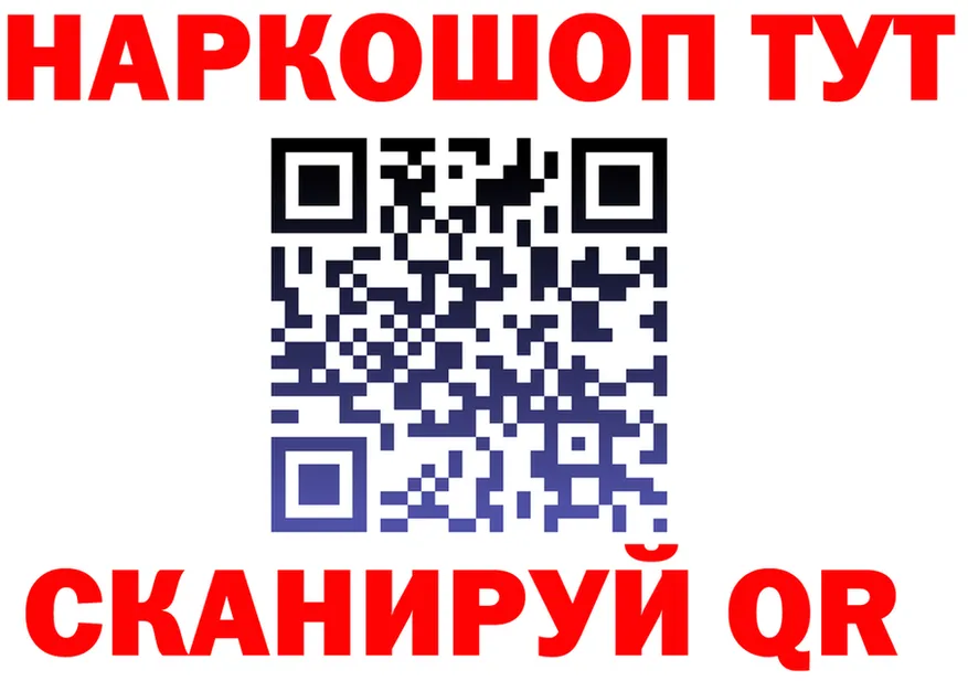 APVP СК как войти площадка МЕГА Кыштым