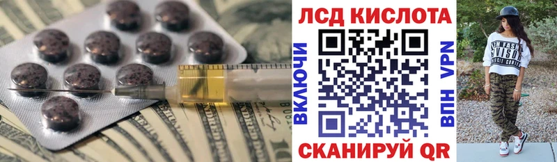LSD-25 экстази кислота Кыштым