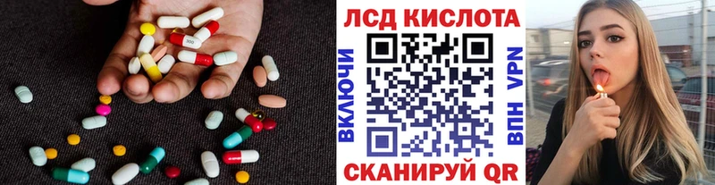 OMG ссылки  Кыштым  ЛСД экстази кислота  купить  сайты 