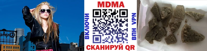 blacksprut сайт  Кыштым  МДМА кристаллы 