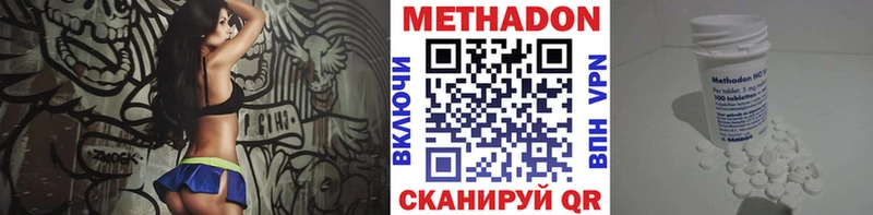 Метадон белоснежный  Кыштым 