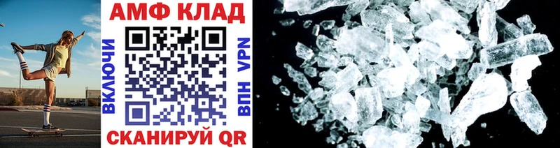 МЕТАМФЕТАМИН мет  как найти наркотики  Кыштым 