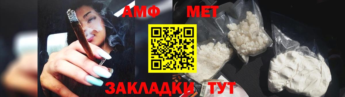 Кыштым  Метамфетамин Methamphetamine  Вход с VPN 