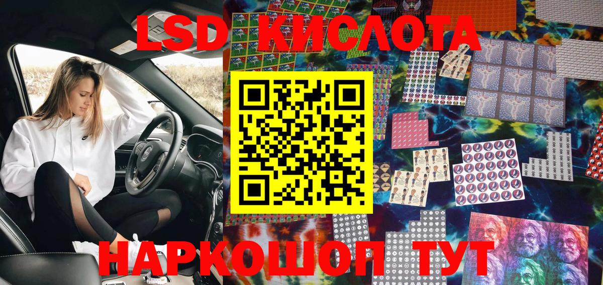 Кыштым  Марки NBOMe 1,8мг  Марки NBOMe  Марки NBOMe 1,8мг  Вход с VPN 