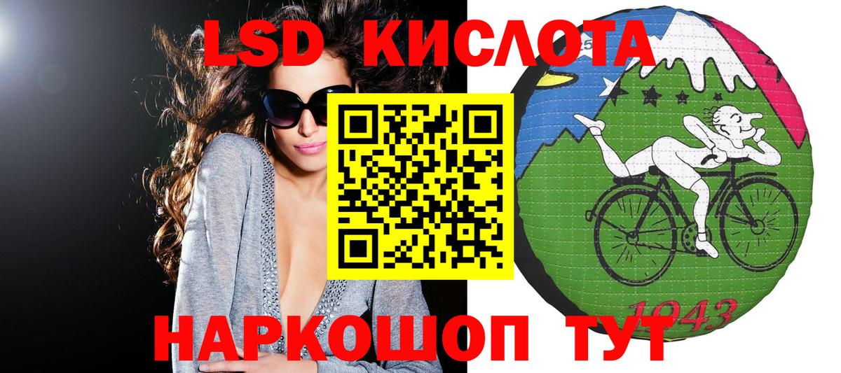Марки 25I-NBOMe 1,5мг Кыштым