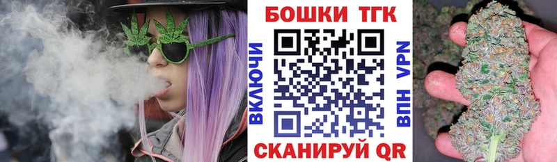 Конопля тримм Кыштым